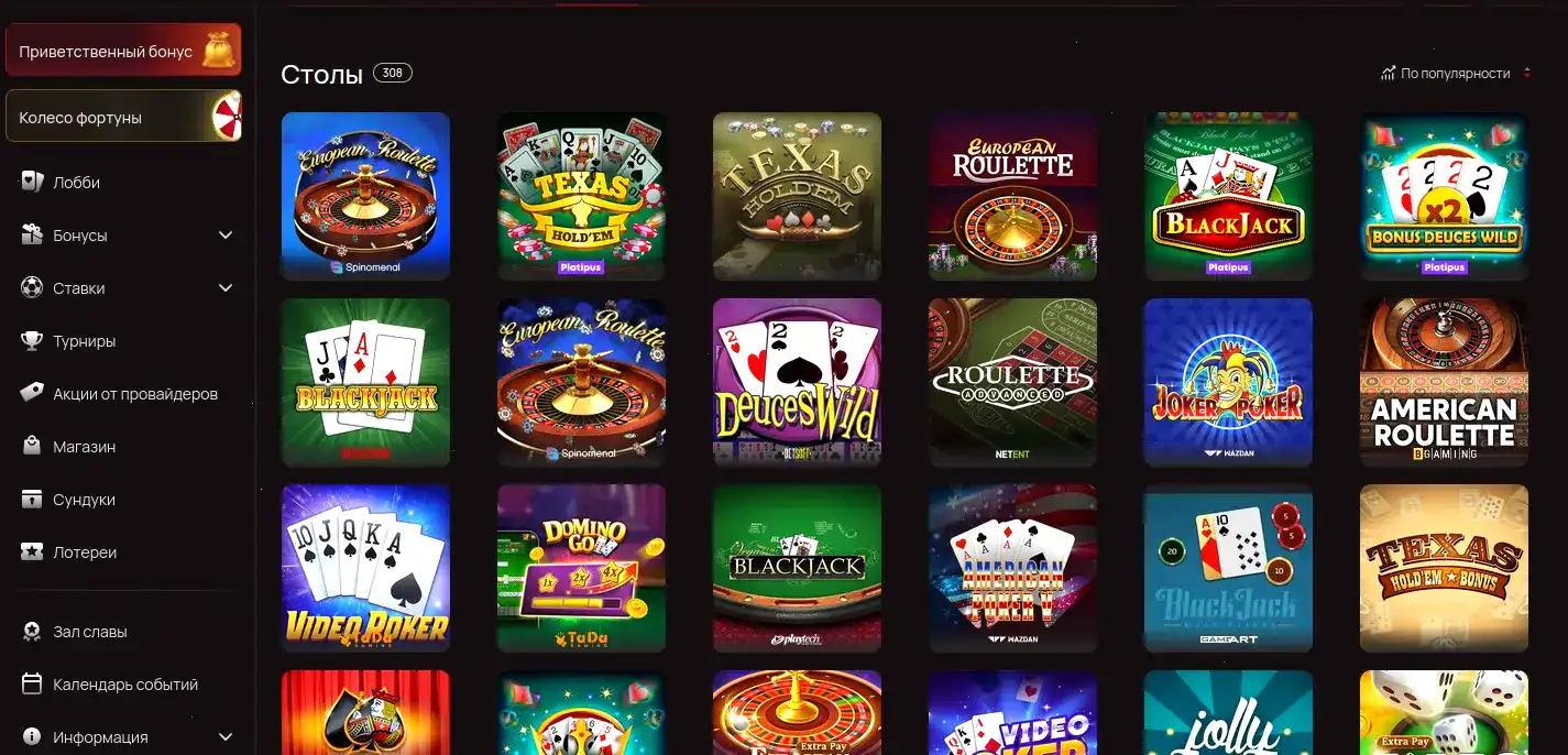 Крупный выигрыш на игровом автомате в казино Ggbet